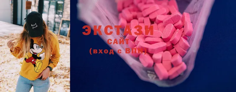 мега как войти  Луза  Экстази XTC  купить наркоту 