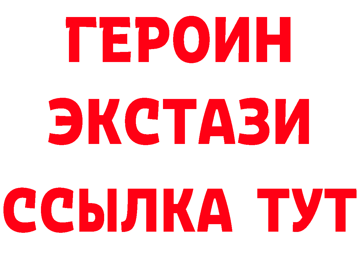 БУТИРАТ оксибутират ТОР это гидра Луза