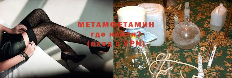 площадка формула  Луза  Метамфетамин Methamphetamine  как найти наркотики 